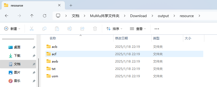 resource